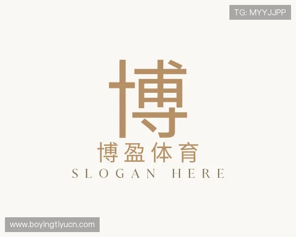 关于博盈体育
