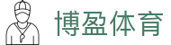 博盈体育-(中国)博盈体育河南上元基农业技术发展有限公司欢迎您